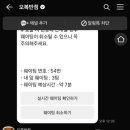 화원반점 이미지