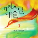 라이브캐슬 이미지