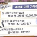 어인마니산삼궁 이미지