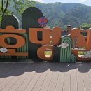 호명산 농장 이미지