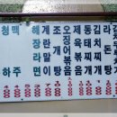 서울해장 이미지