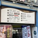 롯데프라자 | 산본역 카페 커피가 맛있는 느좋 카페녹던 cafe konck dawn 후기