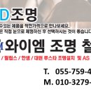 성원철물공사