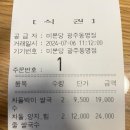 플러스앤고 이미지