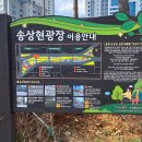 송상현광장 역사마당 이미지