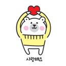 빙그레아구찜