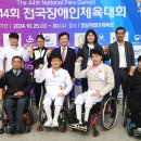 모덕체육공원 론볼경기장 이미지