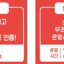 수눌음휴게소