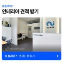 큐영어교습소 네이버블로그