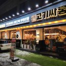 신월동 고기싸롱 다양하게 즐기는 무한리필 맛집