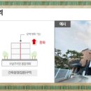 휴먼정비 이미지