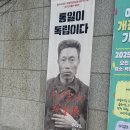경기도 박물관 / 안중근 특별전 [통일은 독립이다] , 겨울방학 가기좋은 무료박물관