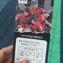 122 | 사직야구장 122블럭 6열 시야 후기｜7연패 그날 직관 썰