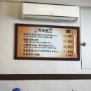 늘푸른녹즙 - 북구 용두택지로 35 | 늘푸른녹즙