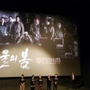 용산-현장-1212 이미지