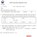 호행정사사무소 이미지