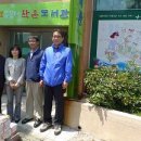 보목꿈터작은도서관 이미지