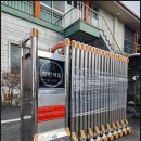 아이템 8번지