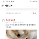 만족커피 이미지