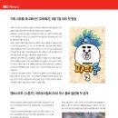 (주)파파소프트 이미지