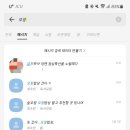 오장밥상 이미지