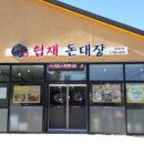 하모니리조트 이미지