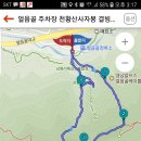 원희상회