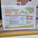 자전거도로 옆 | 아산 가볼만한곳ㅣ신정호 자전거 대여소에서 자전거 대여한 후기