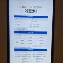 덕산마루 | 겨울방학 가족여행 추천 덕산 스플라스리솜 S30 B타입 클린룸,워터파크