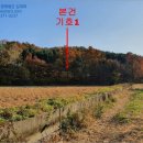 광탄면통합경로당 이미지