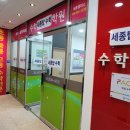 굿쌤미술학원