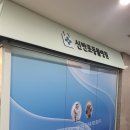 국일환경 네이버블로그