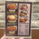 곱창광 네이버블로그