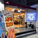 해화담 | 대구 동대구역 횟집 해화담 복어사시미 모임 하기 좋은 동구 횟집
