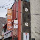 여헌로6길-1 | 구미 모던덕 ㅣ 인동 오리백숙 맛집, 구미 회식 장소, 오리불고기