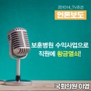 보훈병원상조회 이미지