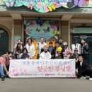 장애인행복센터 이미지