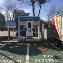 수원충전소 이미지