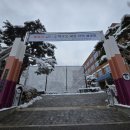 동양고등학교 이미지