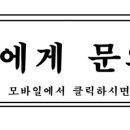 학정세탁소 이미지