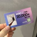 강남-102 | [방탈출 102방] 제로월드 강남 - 제로 ZERO