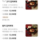 용호쌍밥 네이버블로그