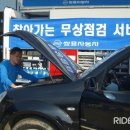 쌍용정비서비스 이미지