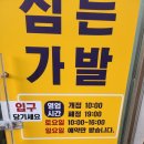 오던헤어