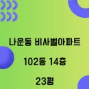 동산비사벌 이미지