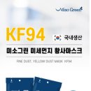 미소그린한의원 이미지