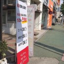 돈까스회관 구미원호점 | 구미 원호 맛집 돈까스회관 구미원호점 죤맛