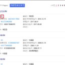 이준치과의원 이미지