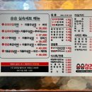 승승메트로점