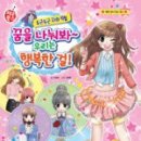 삼진문화사